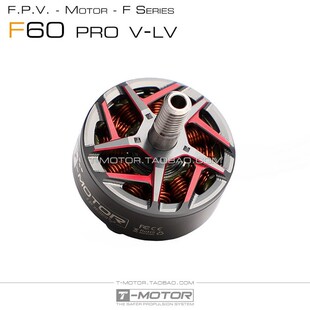 Tmotor F60 PRO V LV 电机 1950 2020 KV FPV 6S 穿越机 马达
