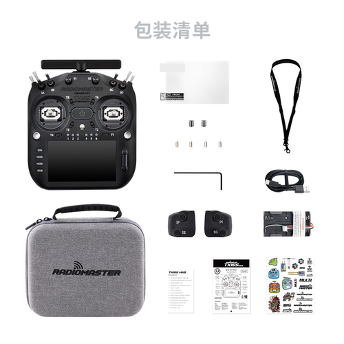 RadioMaster TX16S MK3遥控器双频ELRS开源系统V6霍尔摇杆遥控器