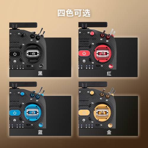 Radiomaster TX16S MK3遥控器ELRS 2.4G/915M双频GEMINI无人机FPV