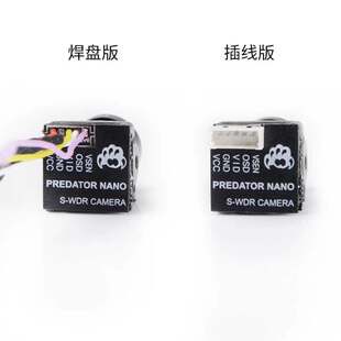FOXEER 弹弓5 NANO 穿越机 FPV 竞速 摄像头 1000TVL线 制式可选