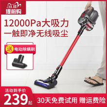 伊贝诺无线吸尘器家用大吸力小型超静音强力大功率手持式无绳机