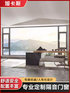 上海旭旭断桥铝合金系统门窗密封阳台隔音落地窗推拉窗日光房定制