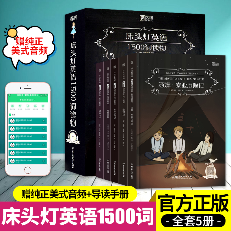 送实物赠品 真题对对碰