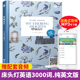 15岁纯英语美文小说书虫英语阅读书籍青少年英语读物 呼啸山庄纯英文版 床头灯英语3000词读物高中生英语读物课外阅读书籍9