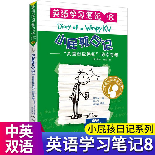 五岁儿童学习机价格 五岁儿童学习机图片 星期三