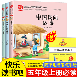 中科阅读·快乐读书吧