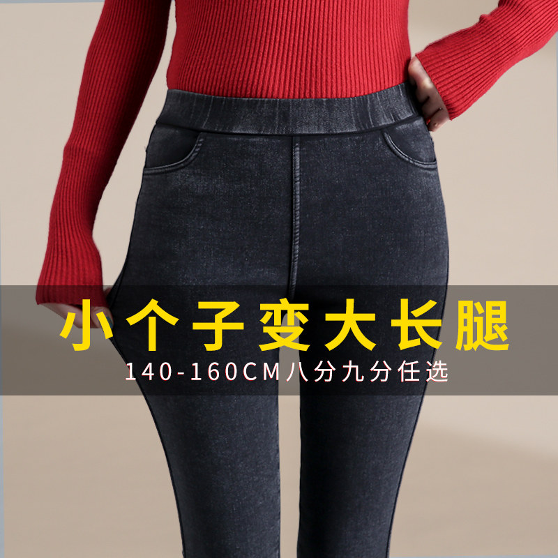 小个子八分松紧腰烟灰色牛仔裤女秋冬加绒高腰显瘦百搭小脚九分裤