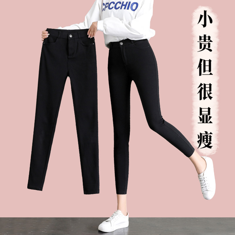 黑色裤子女小个子八分打底裤女外穿春秋款高腰紧身九分小脚小黑裤
