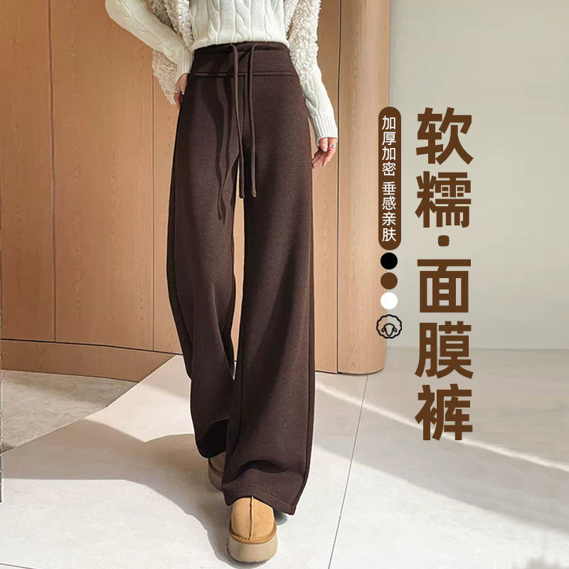 咖色羊毛微喇阔腿裤女秋季2026新款面膜糯米裤小个子健身运动卫裤