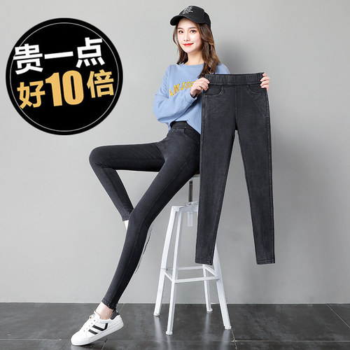 小个子高腰显瘦紧身九分牛仔裤