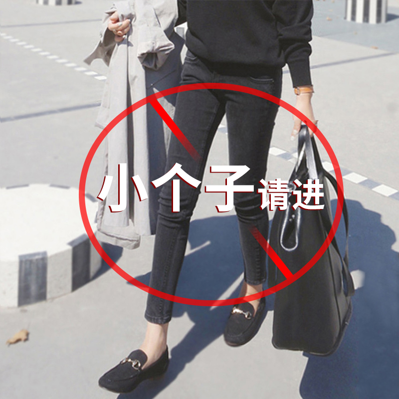 150cm小个子黑色牛仔裤女高腰九分裤夏季薄款显瘦小脚八分显高145