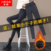 女秋冬加绒显瘦紧身小脚九分裤 150小个子裤 子女灰色八分牛仔裤 145