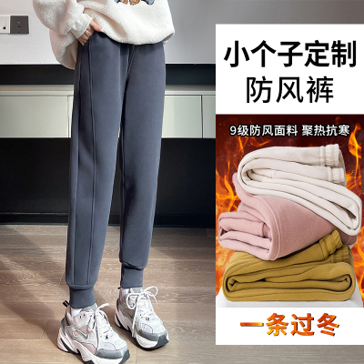 小个子运动防风裤束脚卫裤