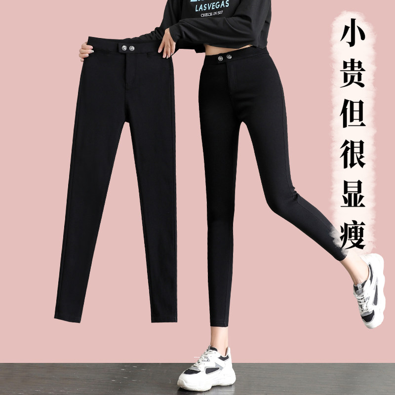 小个子裤子女黑色八分打底裤女外穿春秋款高腰紧身九分小脚小黑裤