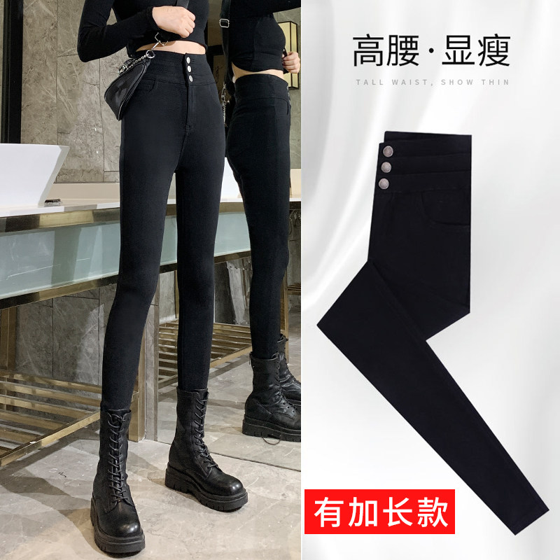 黑色加长裤子女春秋款打底裤女外穿高腰紧身弹力小脚铅笔魔术长裤