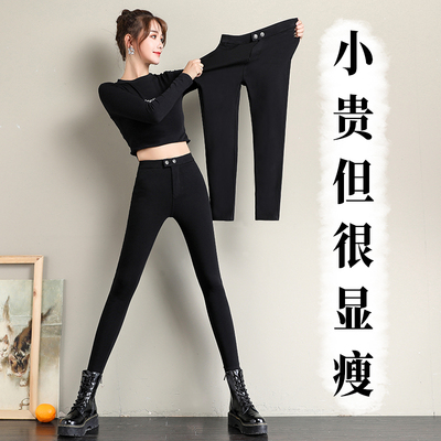 高腰紧身弹力显瘦小脚魔术裤