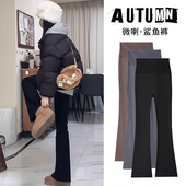 小个子高腰垂感打底瑜伽喇叭裤 微喇鲨鱼裤 女外穿秋冬加绒2025新款