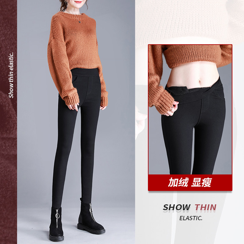 打底裤女外穿秋冬款加绒黑色显瘦百搭弹力紧身牛仔小脚高腰魔术裤