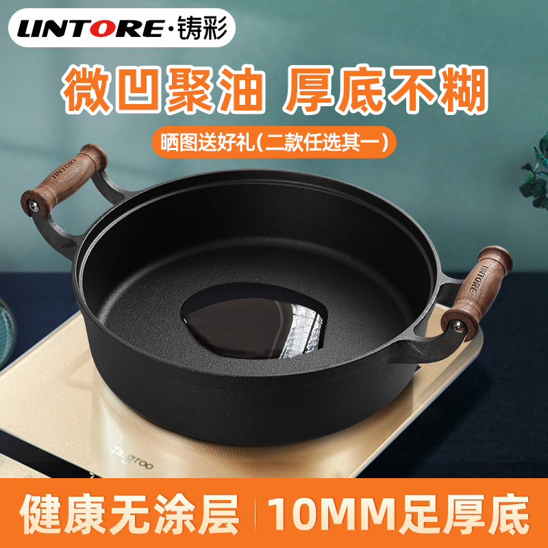 铸铁牛排无涂层水煎包不粘锅锅