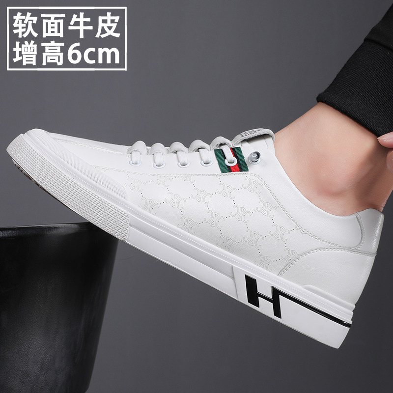 隐形内增高鞋男士6cm运动休闲鞋平底板鞋真皮鞋时尚潮鞋秋季男鞋