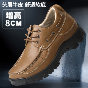 隐形内增高鞋男8cm10cm运动休闲皮鞋户外登山厚底男鞋春夏季男款