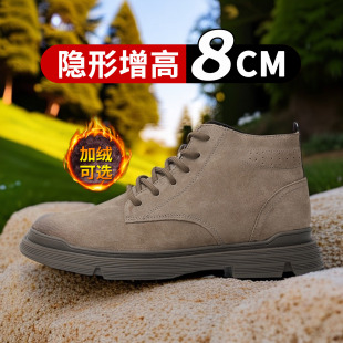 短靴沙漠靴子加绒保暖男鞋 冬季 内增高男靴8cm户外休闲马丁靴工装