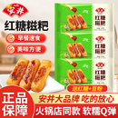 安井红糖糍粑糯米手工年糕条黄豆粉半成品火锅店同款 小吃油炸速食