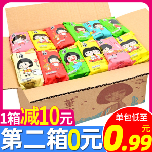 董小姐薯片小吃零食大礼包大包礼盒超大整箱儿童休闲食品夜宵充饥