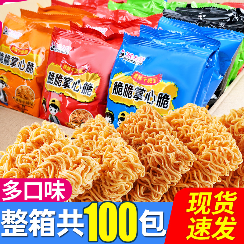 多味混合，小包装更便捷干脆面