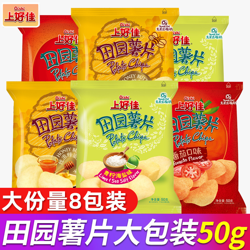 上好佳田园薯片50g原切大包装好吃的小吃零食大礼包宿舍休闲食品 零食/坚果/特产 膨化食品 原图主图