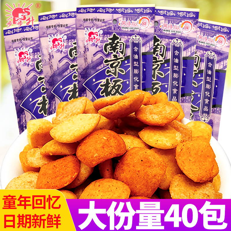 步步升南京板鸭中国大陆广东省