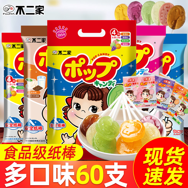 不二家棒棒糖水果糖糖果