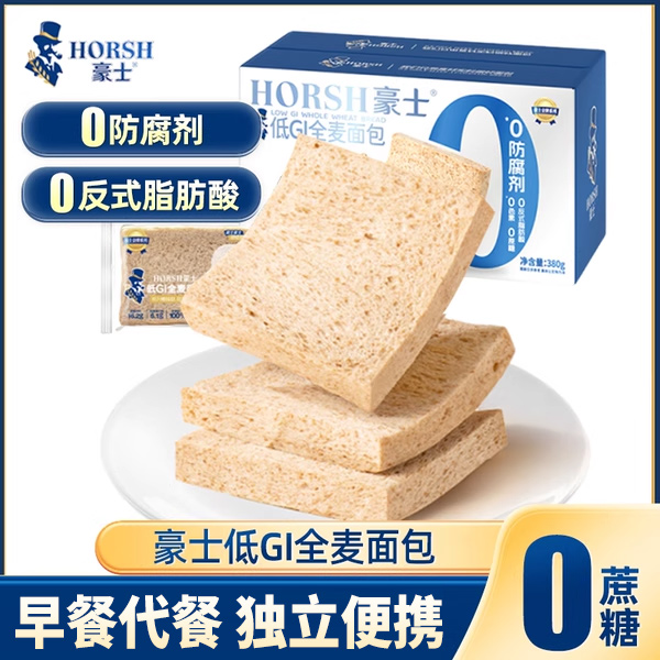 豪士低GI全麦吐司面包整箱早餐速食代餐追剧小零食品