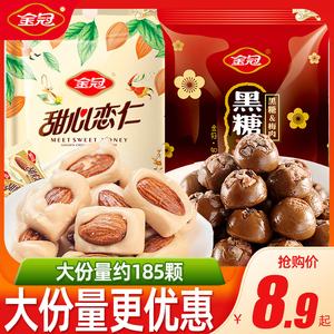 金冠黑糖话梅棒棒糖优果奶酥喜糖果散装酸甜硬糖小零食大礼包批发