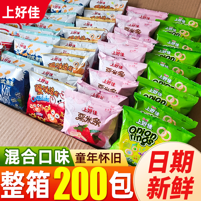 上好佳鲜虾片薯片零食大礼包虾条儿童礼物小包装休闲食品小吃整箱