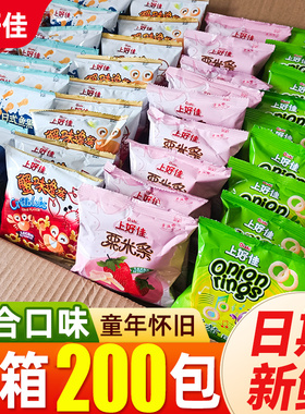 上好佳鲜虾片薯片零食大礼包虾条儿童礼物小包装休闲食品年货整箱