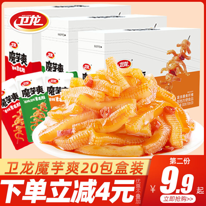 卫龙魔芋爽300g盒麻辣味