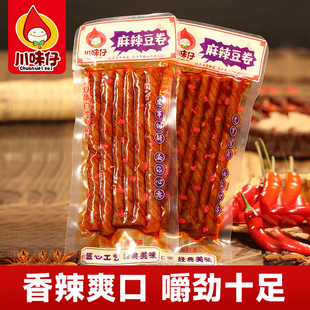 川味仔辣条零食小吃麻辣网红大豆筋手撕豆干宿舍解馋休闲食品散装
