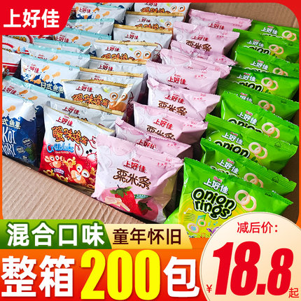 上好佳鲜虾片薯片零食大礼包虾条儿童礼物小包装休闲食品小吃整箱