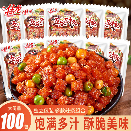 佳龙五谷杂粮青豆辣条50包约2斤