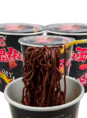 鬼椒面变态辣12杯挑战辣