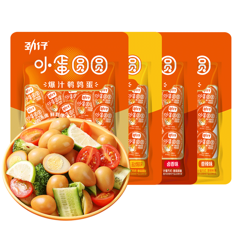 劲仔鹌鹑蛋卤蛋独立小包装