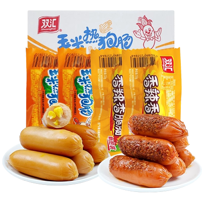 双汇火腿肠玉米肠热狗肠香辣香脆肠整箱批发即食香肠休闲小吃零食