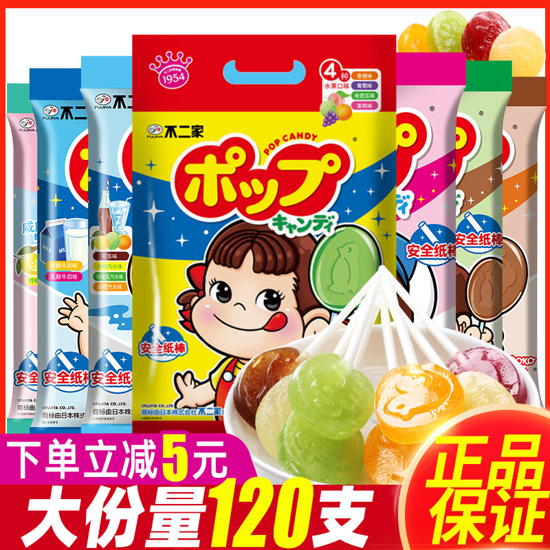 不二家棒棒糖60支网红喜糖儿童节日礼物可乐水果味糖果休闲小零食