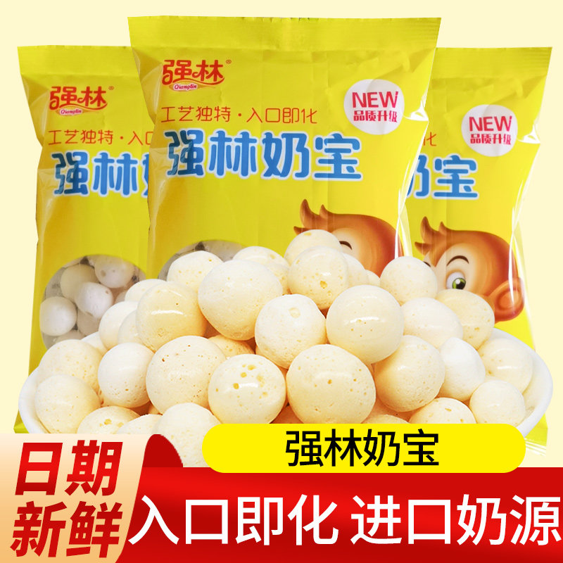 强林奶宝零食8090后儿时味道怀旧零食原味AD钙奶宝奶豆膨化小吃