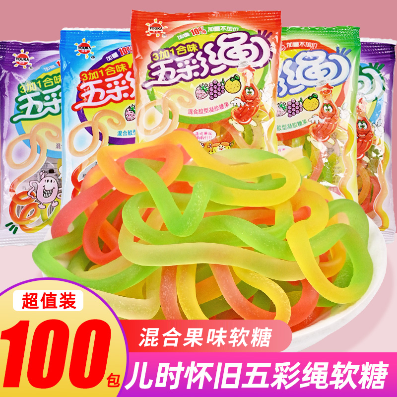 优卡五彩绳软糖100包怀旧