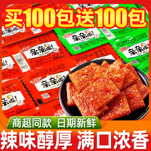 佳龙亲亲嘴辣条大礼包麻辣味儿时怀旧小包装90回忆零食小吃休闲品