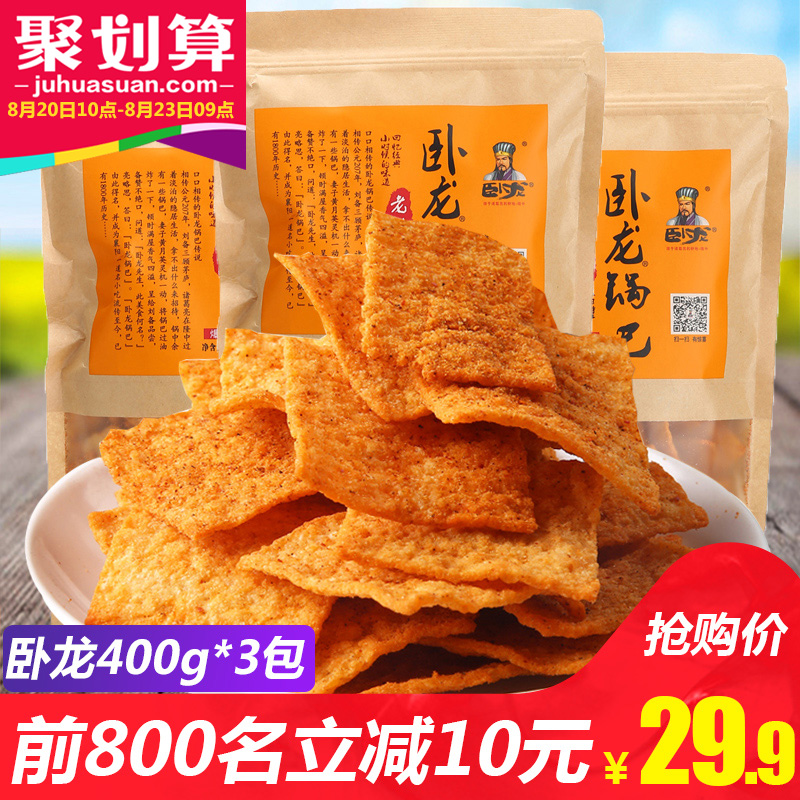 ÎÔÁúÊÖ¹¤ÀÏÔîÂéÀ±Î¶¹ø°Í400g*3°ü ÏåÑôÌØ²úÐÝÏÐС³ÔÁãʳƷ´óÀñ°ü