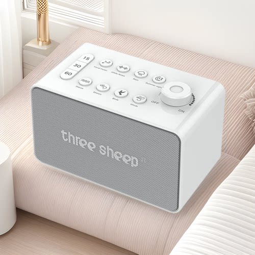 跨境亚马逊白噪声睡眠仪