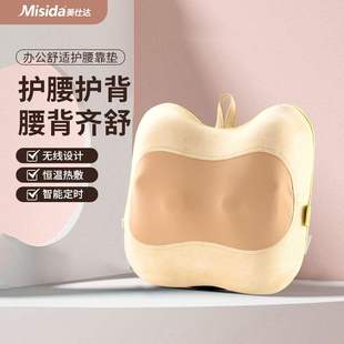 热敷腰部按摩枕全身颈椎按摩器靠枕头部按摩垫背部揉捏按摩仪工厂